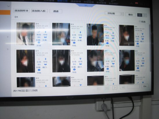 上海多家<em>超市</em>擅用人脸识别防小偷采集图片超20万张，被制发检察...