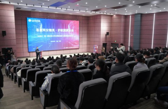 “古剑山”第一届全国大学生网络攻防大赛主旨论坛在重庆举行
