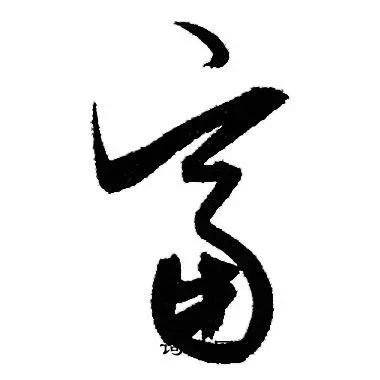 <em>寓意最好的</em>八个汉字，中国人的八种生存智慧