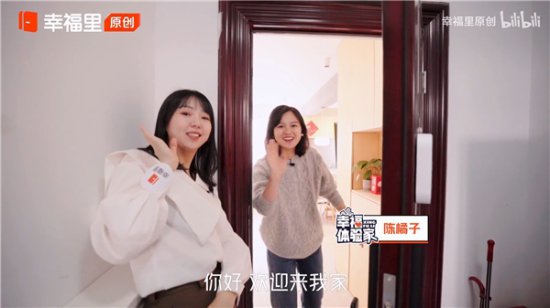 女主人设计、男主人施工，幸福里探访北京买房人，46平新家装出...