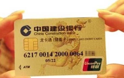 移动支付软件捆绑的<em>银行卡</em>安全吗？