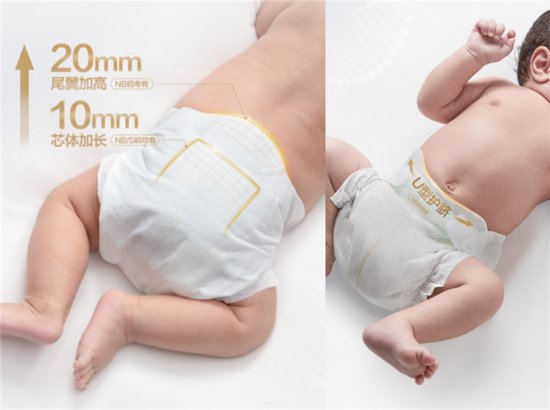 新生儿<em>纸尿裤</em>，<em>母婴</em>头部品牌Babycare的一次“反商业”理性