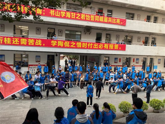 赣州市第一中学高三年级举行拔河比赛