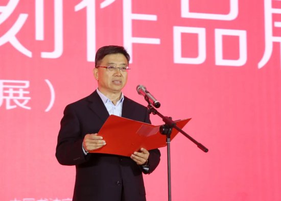 2023“中国书法·年展”全国书法篆刻作品展巡展在乌启幕