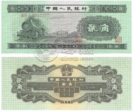 1953年2角纸币价格 最新市场报价