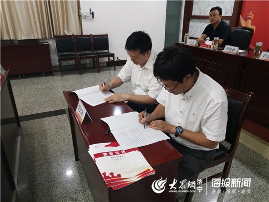 汶上县拥军优抚政银合作 与6家金融机构签协议