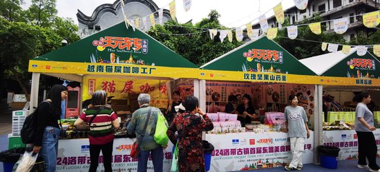 首届东盟<em>美食</em>嘉年华活动五一在成都洛带古镇举办