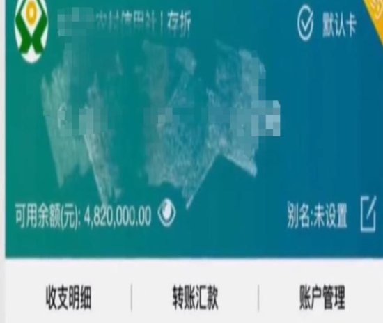 女子意外发现妈妈存款竟有482万：妈妈是农民，在上海做月嫂20...