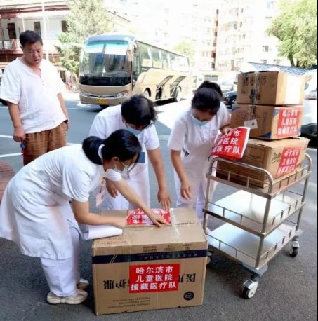哈尔滨市儿童医院支援西藏抗疫医疗队勇毅出征