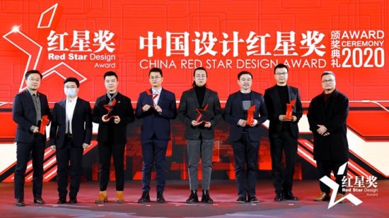 艺院学子荣获2020中国<em>设计</em>红星原创奖银奖和未来之星奖