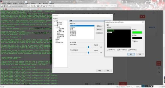 SecureCRT8.0中文<em>版功能介绍</em>，并附送中文版软件及注册机