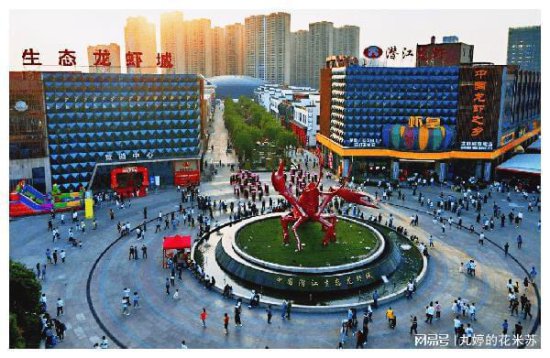 为何江汉平原上因故没有成立的江汉市；是<em>中国</em>唯一的影子地级市