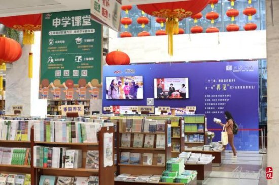 将闭店重装，上海书城福州路店启动开业以来最大力度促销