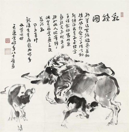 自诩画坛“老黄牛”，90岁汪观清绘牛六十载，还要继续画牛