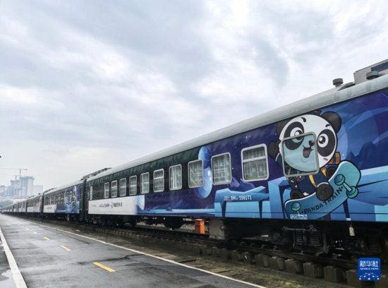 <em>中国</em>——老挝旅游列车“熊猫专列”即将开行