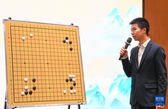 全国<em>新闻媒体</em>围棋精英赛在重庆永川举行