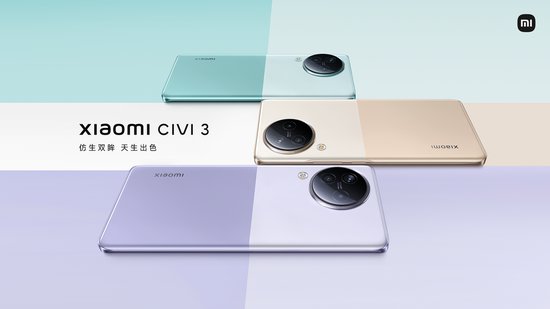 小米Civi 3发布：以Pro级体验<em>定义标准</em>版产品，补齐潮流旗舰性能...