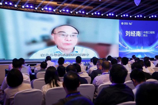 中国<em>移动</em>上海产业研究院召开2023年百川生态大会