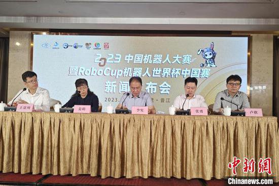 2023中国机器人大赛将亮相福建晋江 参赛人数创新高