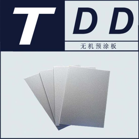 TDD外墙保温装饰板无机预涂板