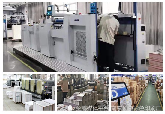 南京包装印刷<em>行业的前景</em>如何-南京顶点包装印刷厂