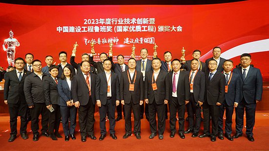 湖南<em>建设投资集团</em>6个项目荣获15项鲁班奖！