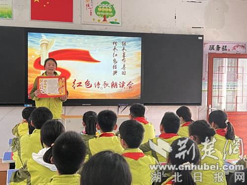 襄阳市米公小学：延安精神育新人 护苗行动助成长
