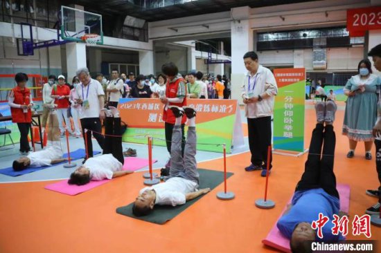 国家体育锻炼标准<em>测试</em>比赛北京西城举行：倡导全民科学健身