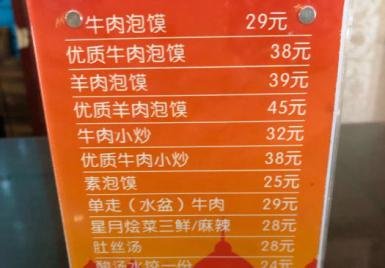杜绝天价回归理性 国内这些机场餐饮价格已普遍下降