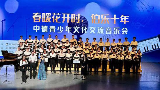 这个<em>名</em>为“伯乐”的德国中学为什么有中文合唱团？