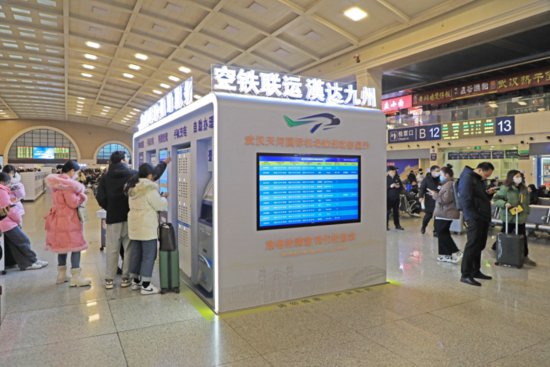 汉口火车站：春运服务“走新”更“走心”