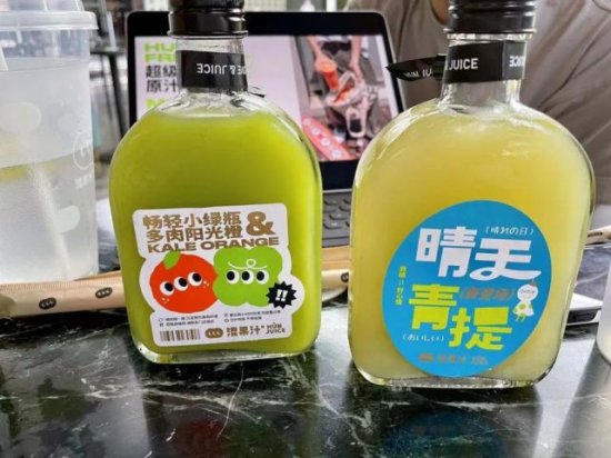 深圳探<em>店</em>新发现：108元/瓶的山竹汁，黄皮搭配绿豆沙！