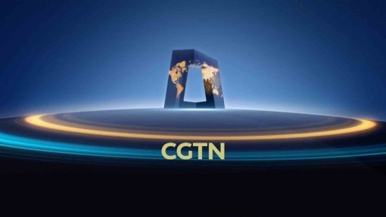 中国国际电视台（CGTN）<em>关于</em>英国<em>通信</em>管理局涉CGTN制裁和裁决...