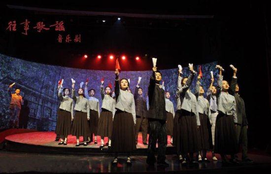 北京师范大学大型原创音乐剧《往事歌谣》上演