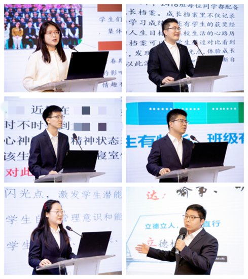 郑州11中教育集团举办2024年青年班主任基本功大赛