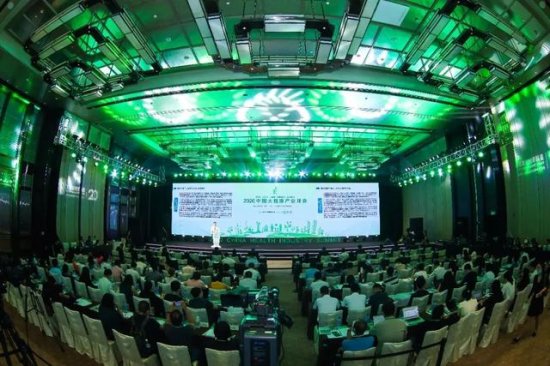 “2020中国大健康产业峰会”破“疫”， 聚焦疫后医疗新机遇