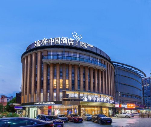 逸柏酒店集团入选2021年度中国酒店集团TOP10