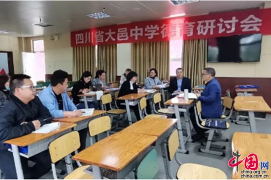 成都大邑高中英语学科教学研讨会在大邑中学顺利举行