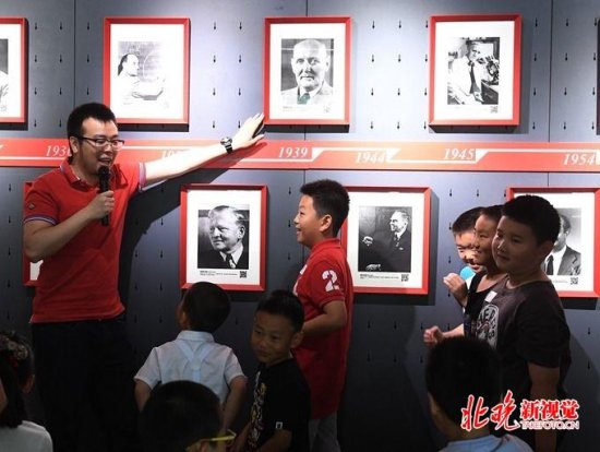 北京真像<em>生活</em>艺术空间举行“你不知道的科学家”儿童科普讲座