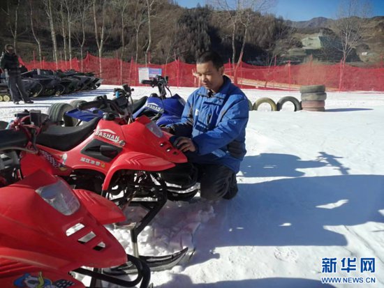 青海海东：冰雪旅游助力乡村振兴