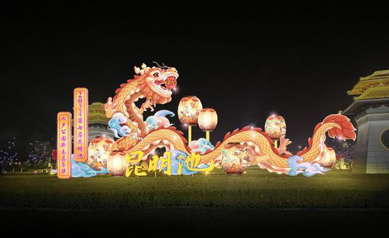 “龙”年春节新体验2024昆明池古风花灯节2月2日启幕