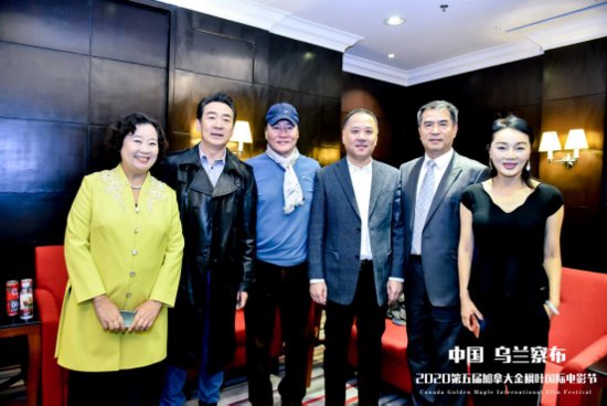 中国·乌兰察布第五届加拿大金枫叶国际电影节在北京发布会圆满...