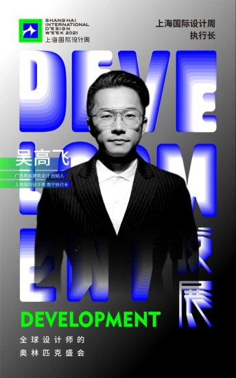 设计师李扬:阴阳五行影响下的设计与设计生活
