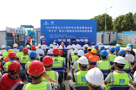 湖北省“百千万”重点工程建设劳动和技能竞赛举行