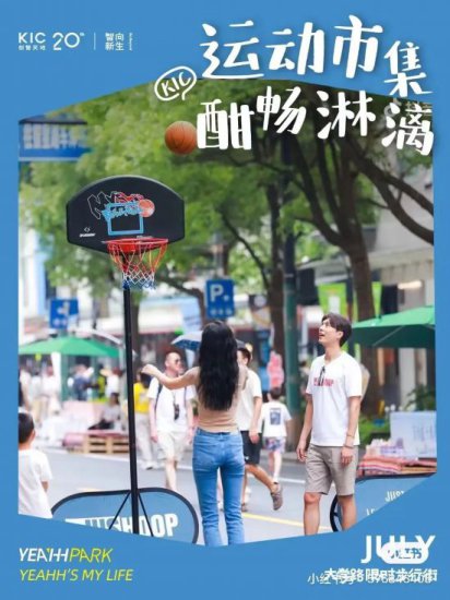 上海的这几条限时步行街，你都打卡过吗？