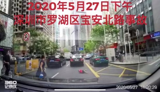 深圳一<em>儿童横穿马路</em>被车撞倒，事发时家长拎包和滑板车，没牵着...