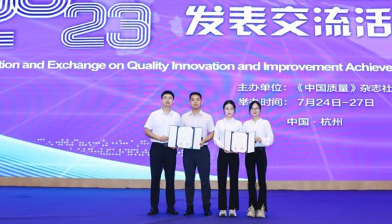 广西中烟柳州卷烟厂2项成果获国家级质量创新奖