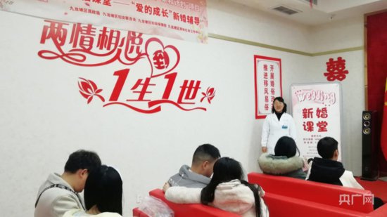 重庆九龙坡区幸福课堂助力“爱的成长”