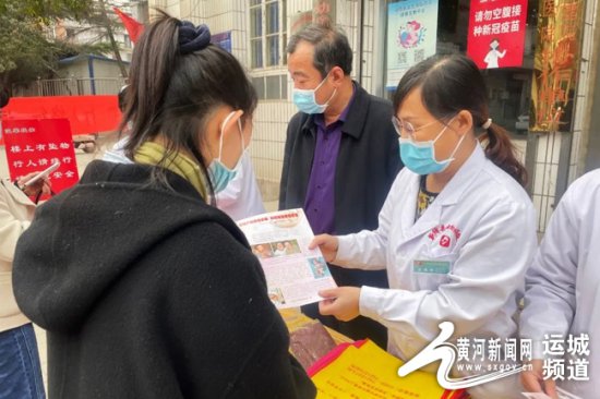新绛县妇幼保健院组织开展世界唐氏综合征日宣传活动