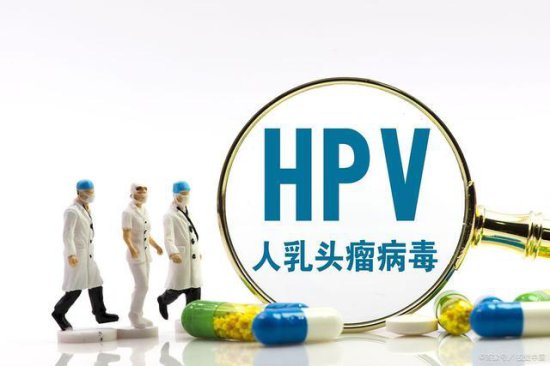 <em>官方谈</em>男子接种HPV疫苗：全程免费，参与还会有一定补助